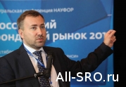 НАУФОР продолжает работу по корректировке законодательства…: читать другие актуальные новости о СРО на информационном портале «Всё о саморегулировании».